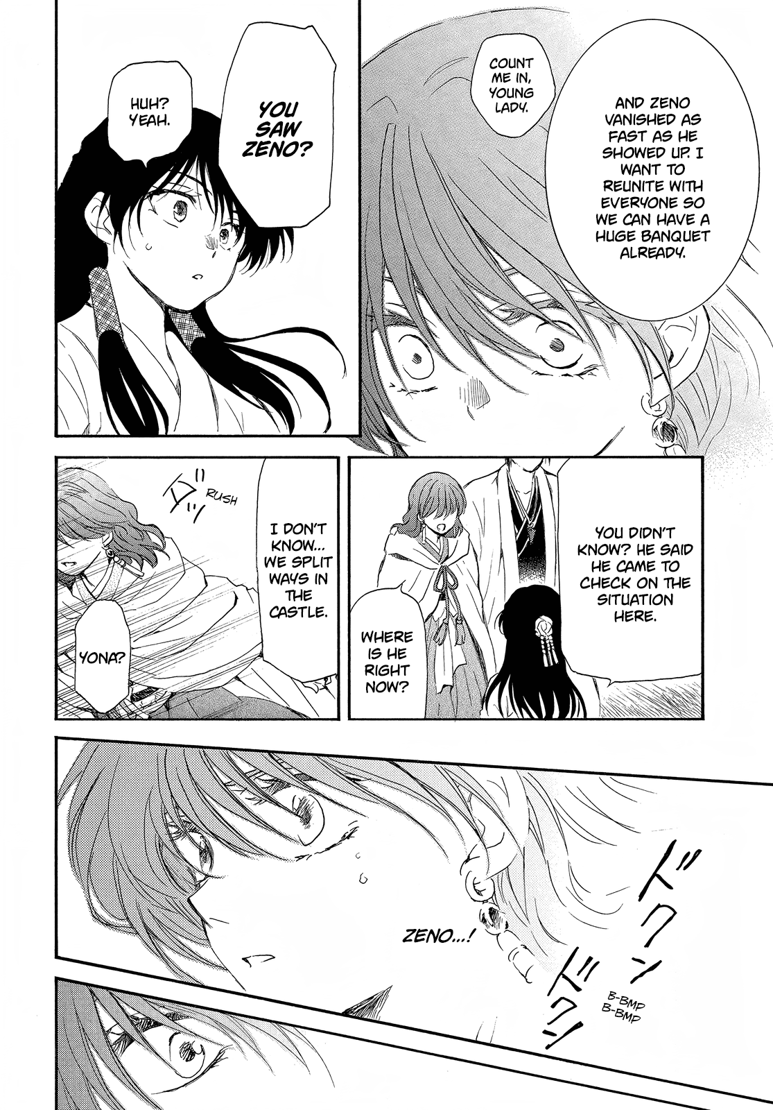 Page 20 of Chapter 258