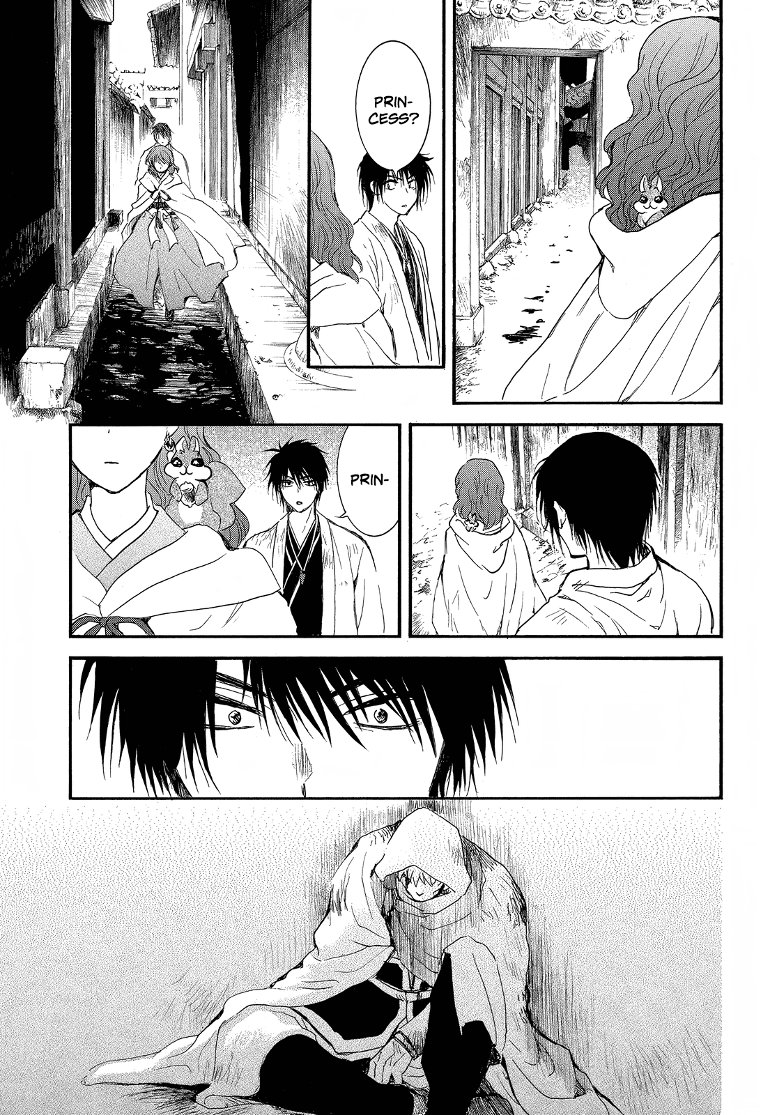Page 21 of Chapter 258