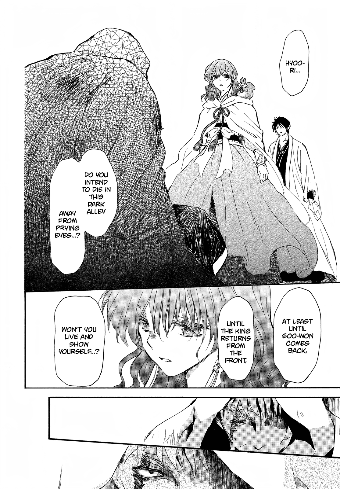 Page 22 of Chapter 258