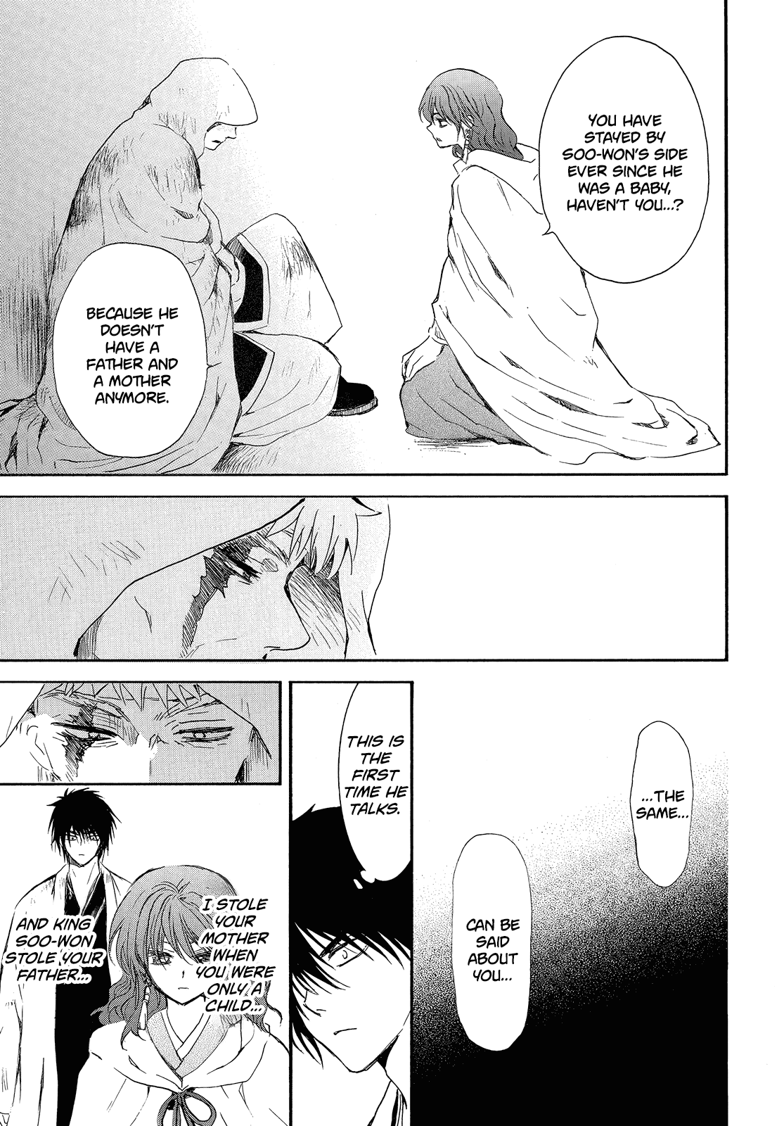 Page 23 of Chapter 258