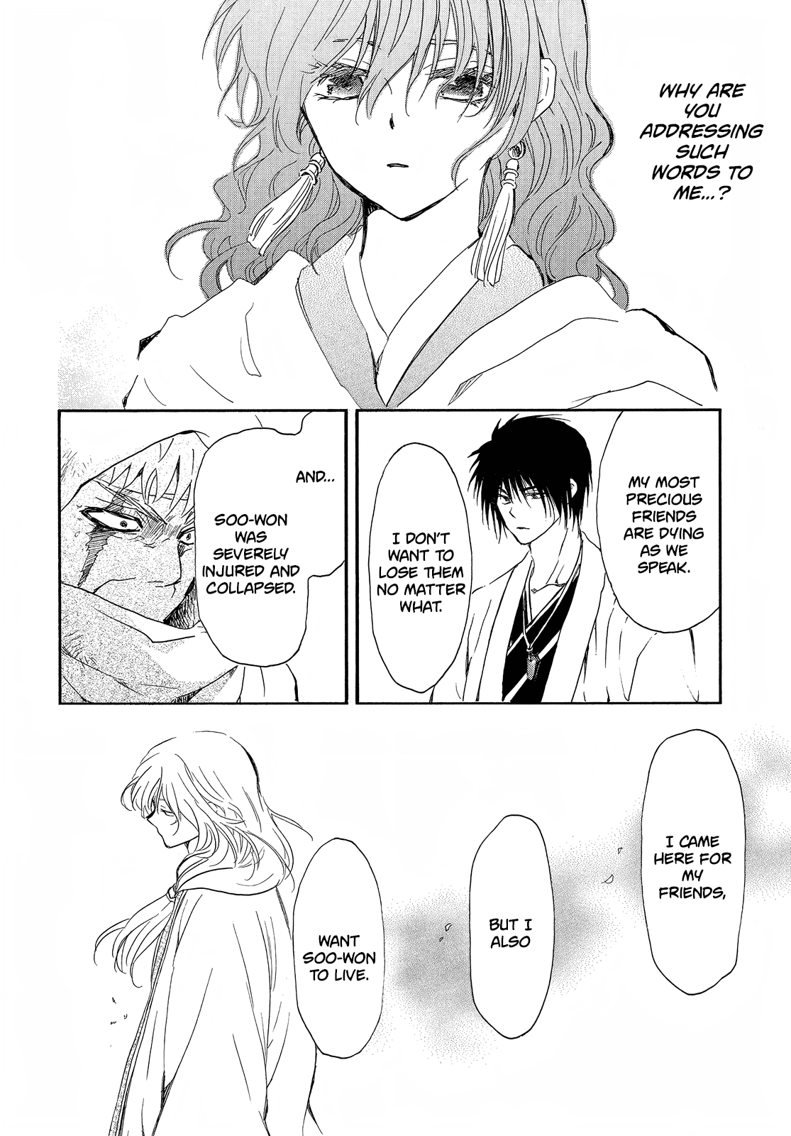 Page 24 of Chapter 258