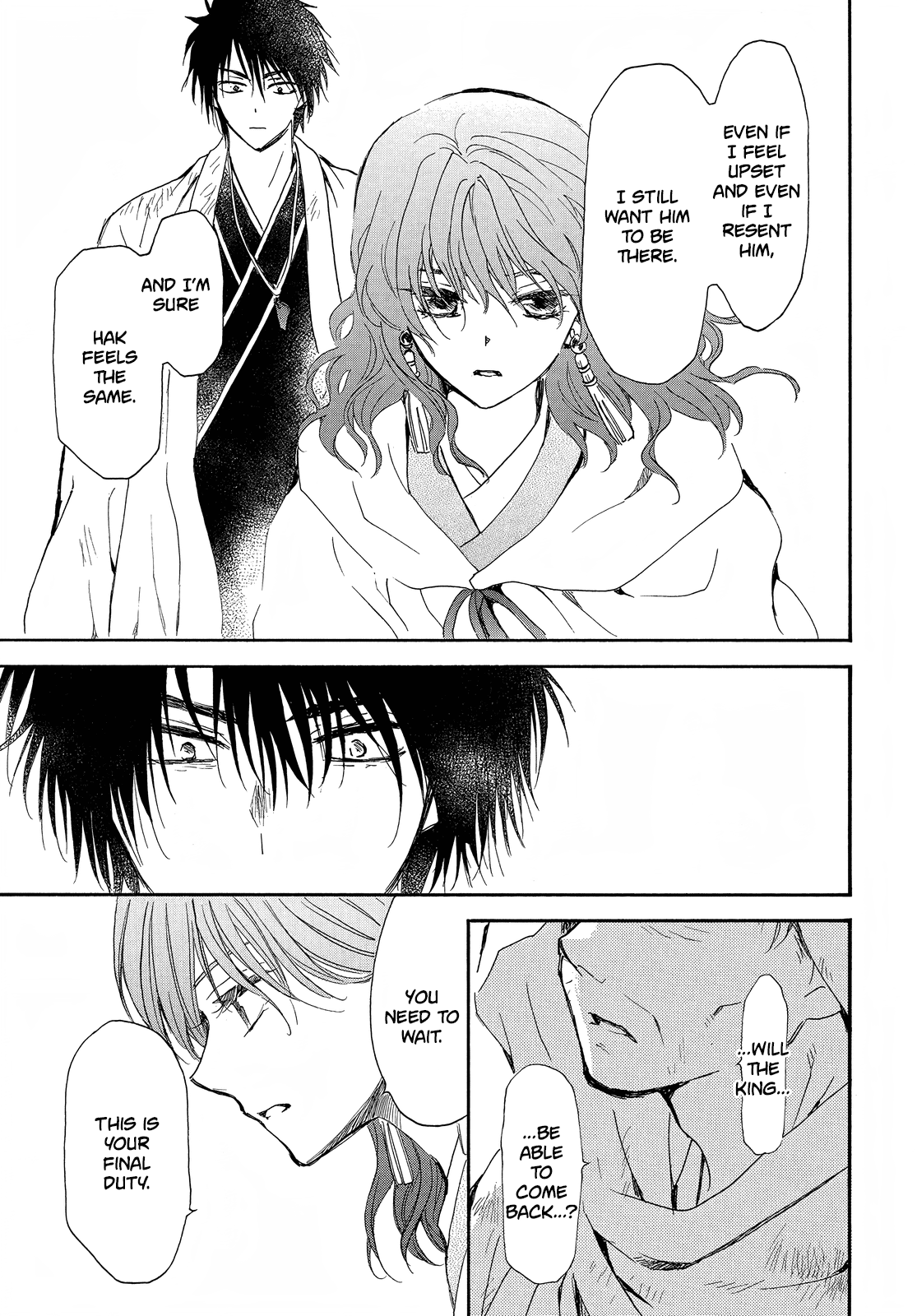 Page 25 of Chapter 258
