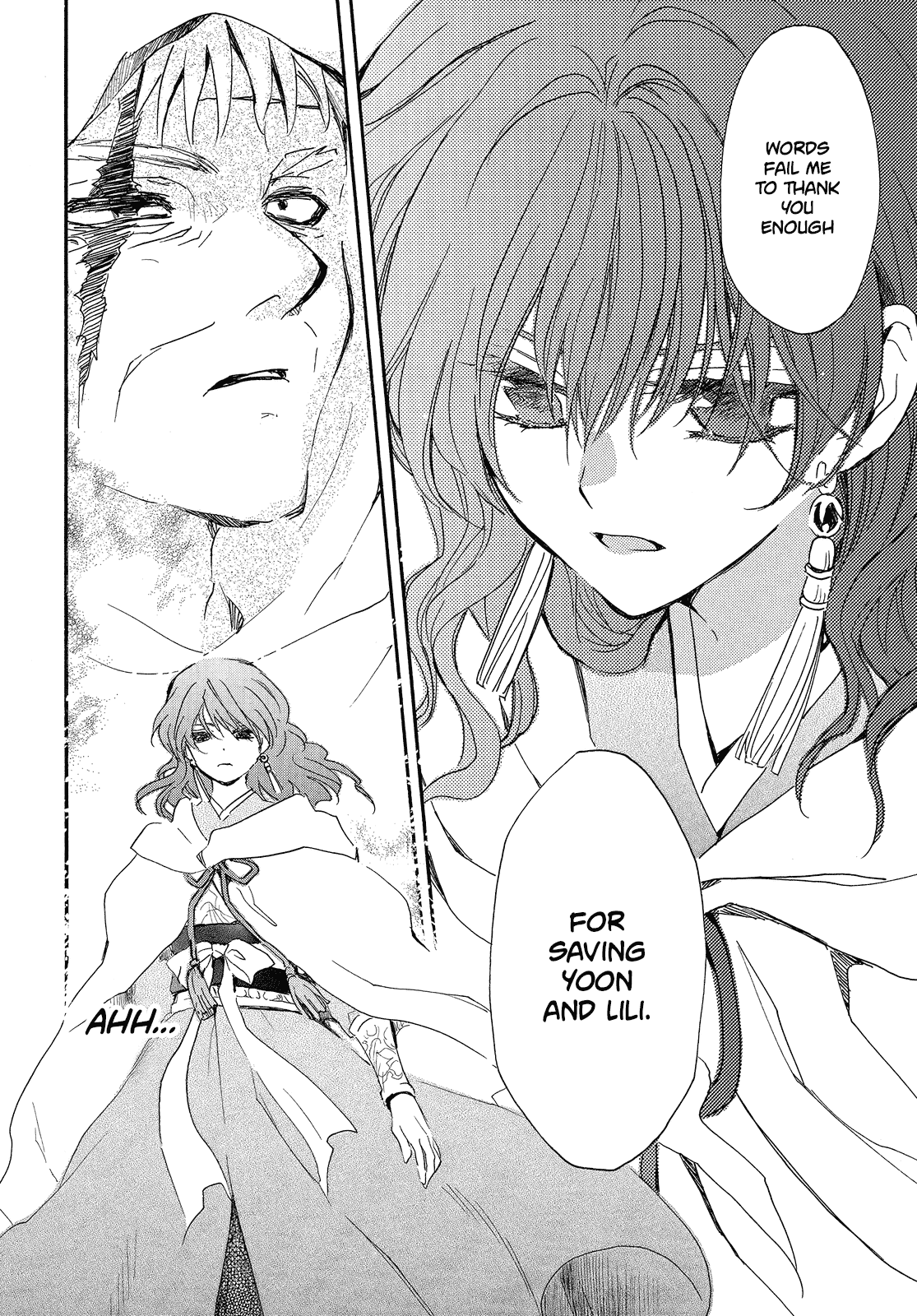 Page 26 of Chapter 258