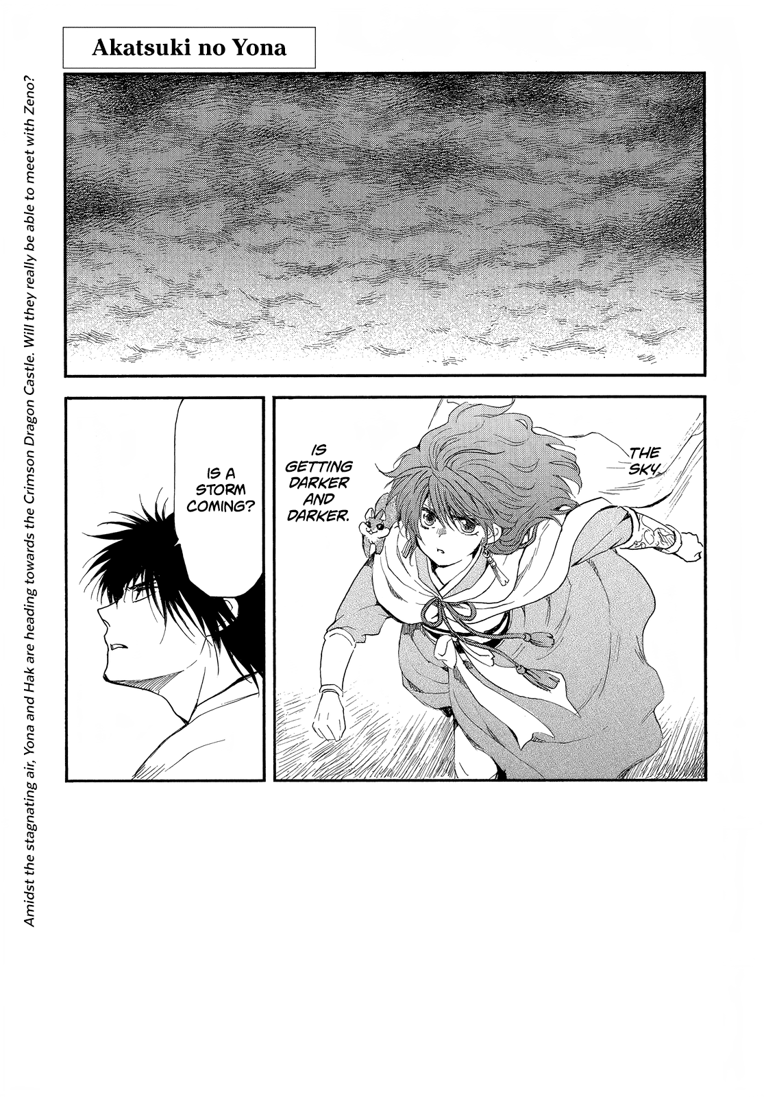 Page 2 of Chapter 259