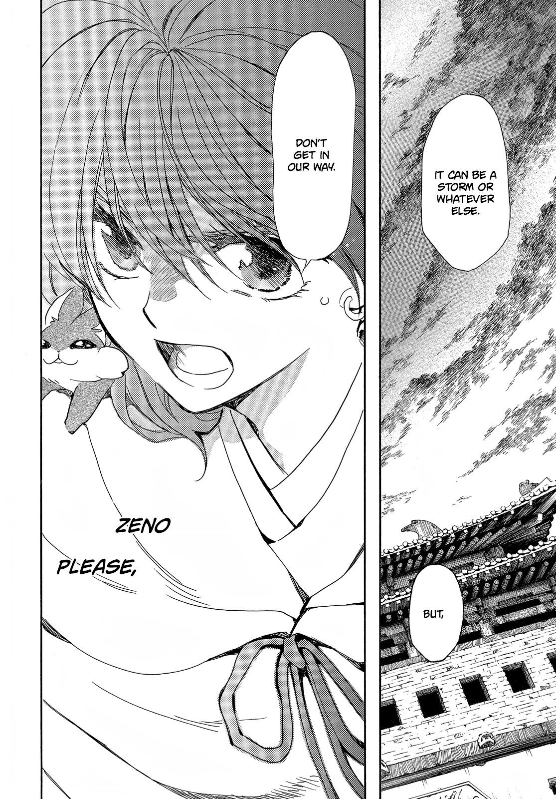 Page 3 of Chapter 259