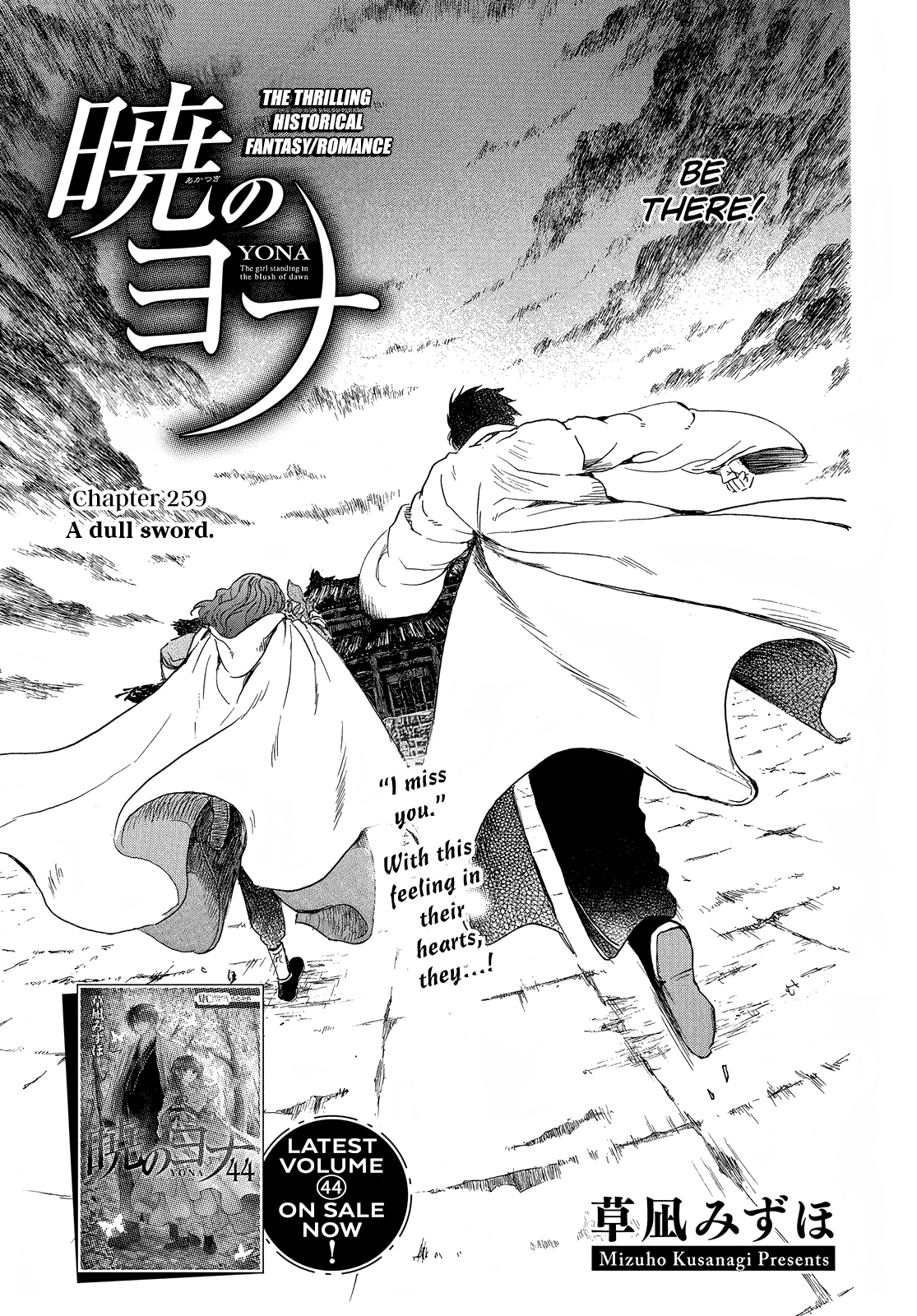Page 4 of Chapter 259