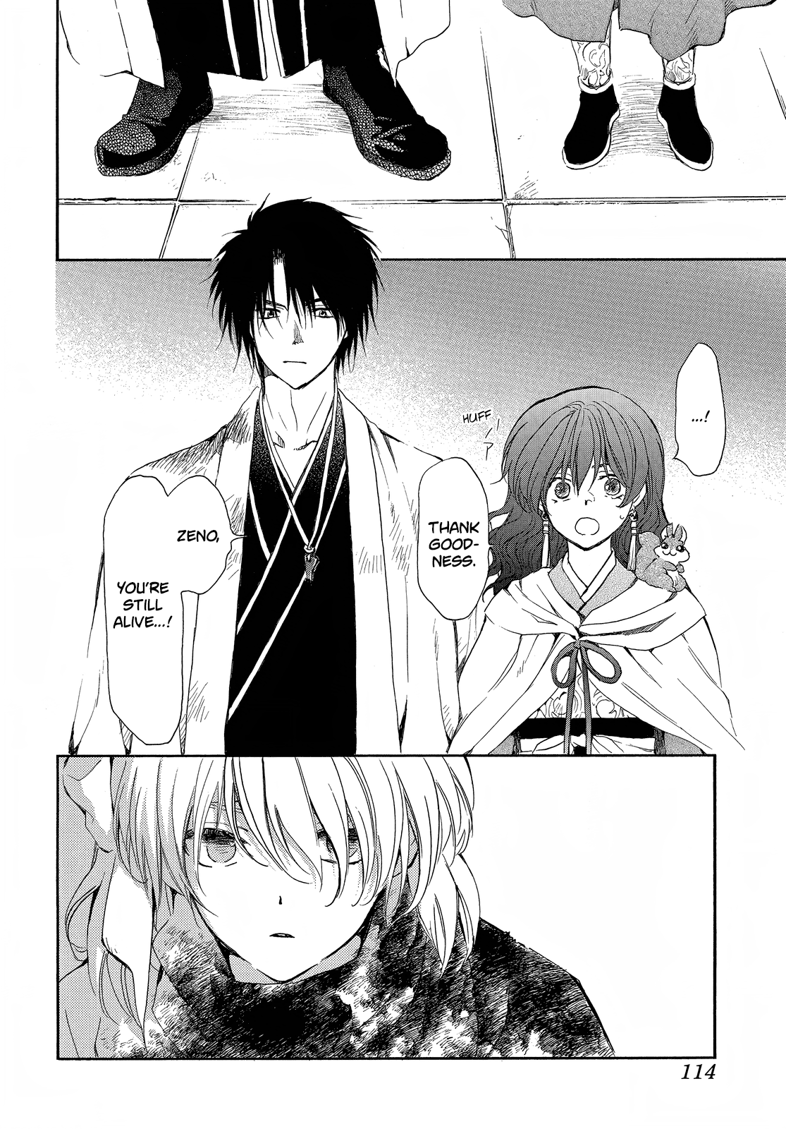 Page 7 of Chapter 259