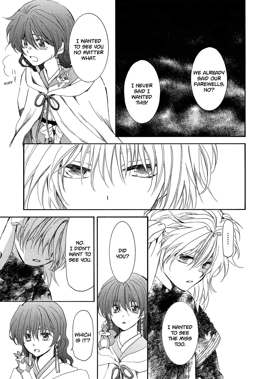 Page 8 of Chapter 259