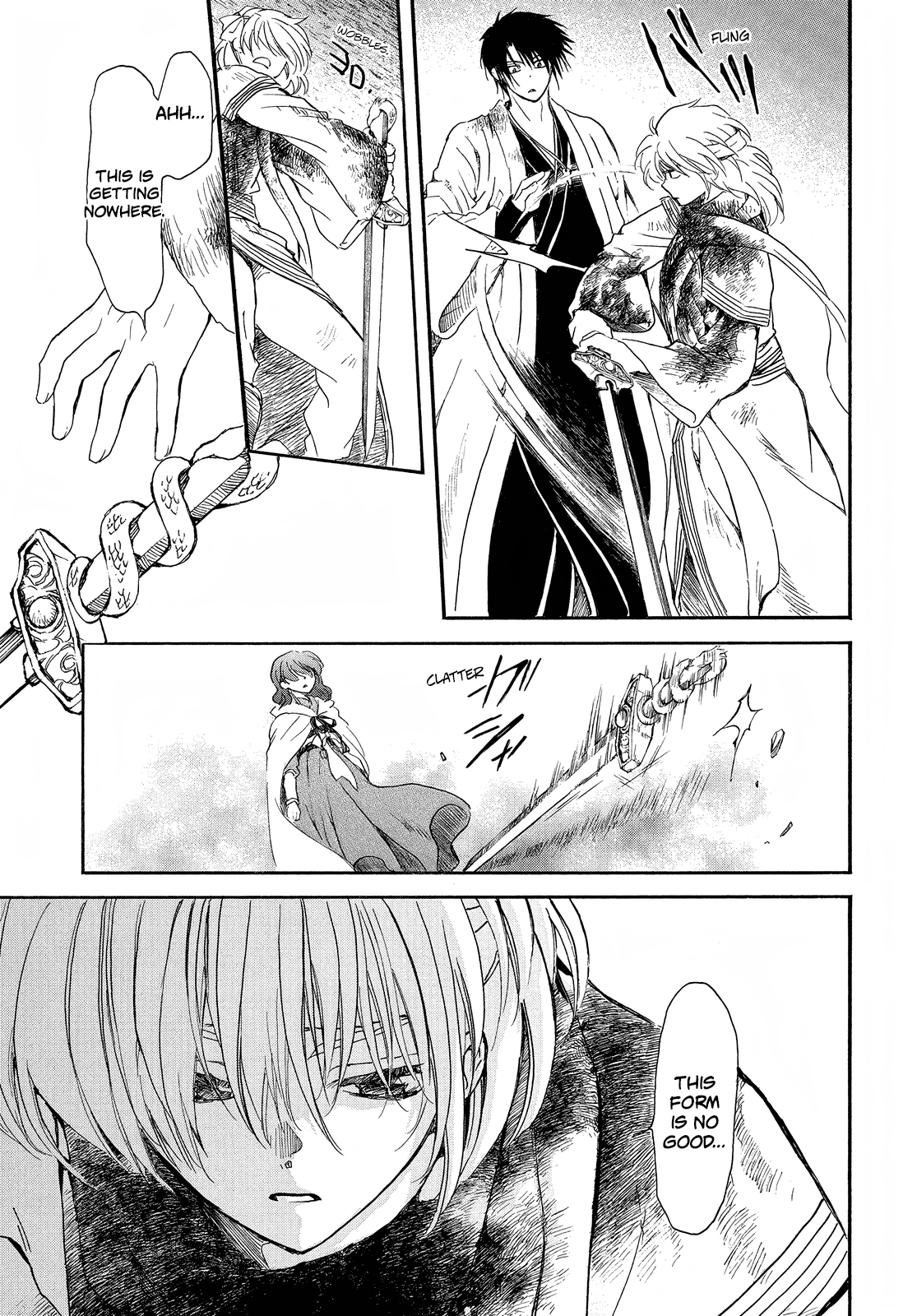 Page 16 of Chapter 259