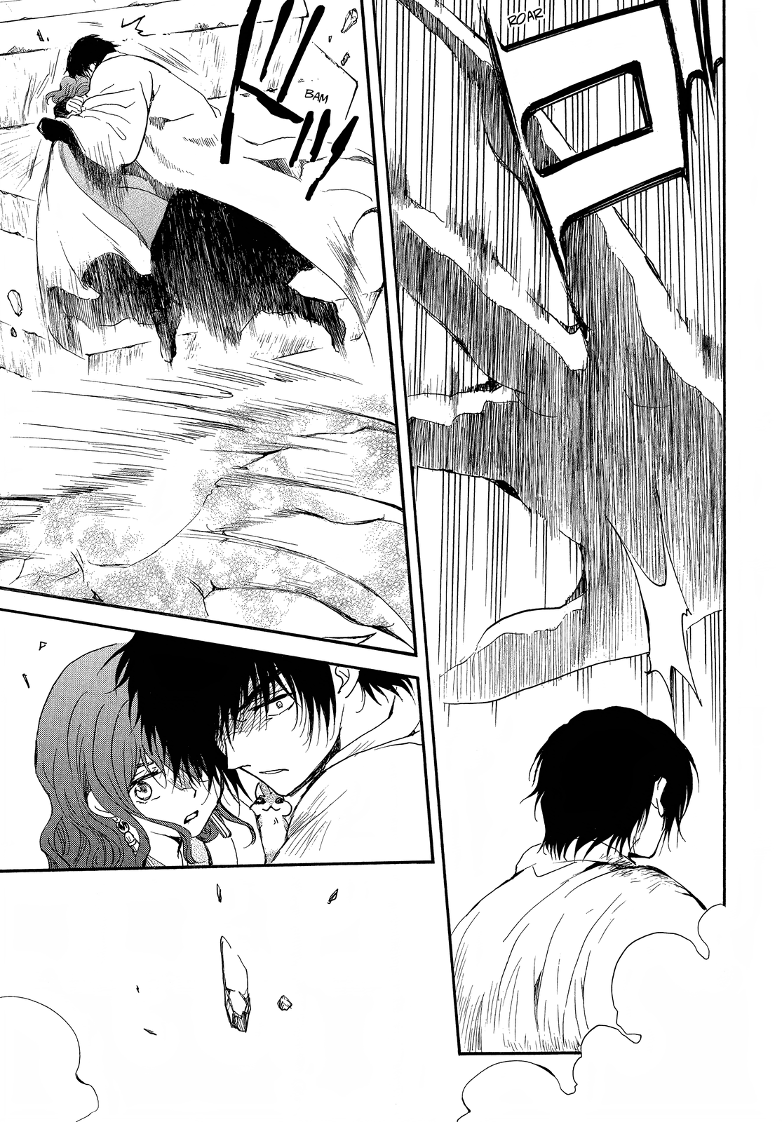 Page 18 of Chapter 259