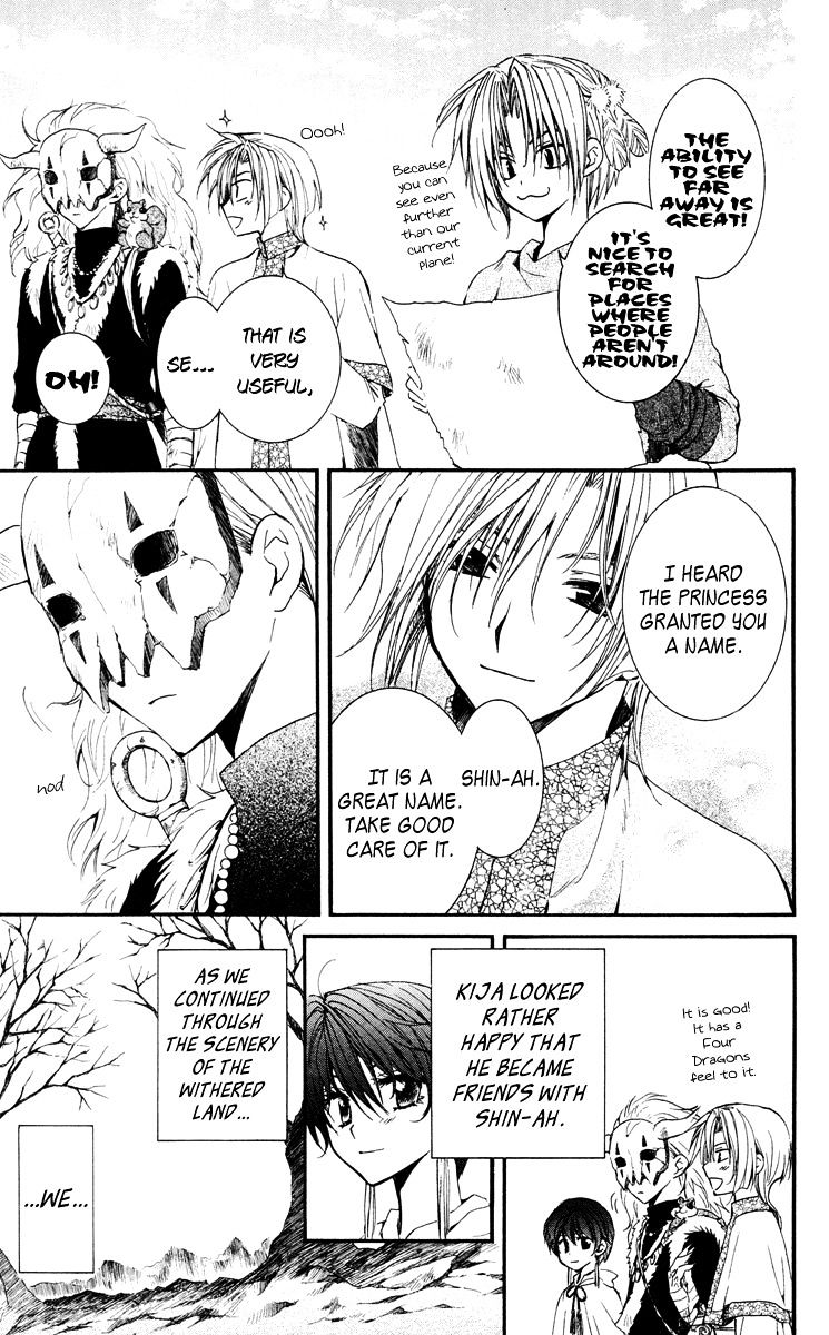 Page 6 of Chapter 26