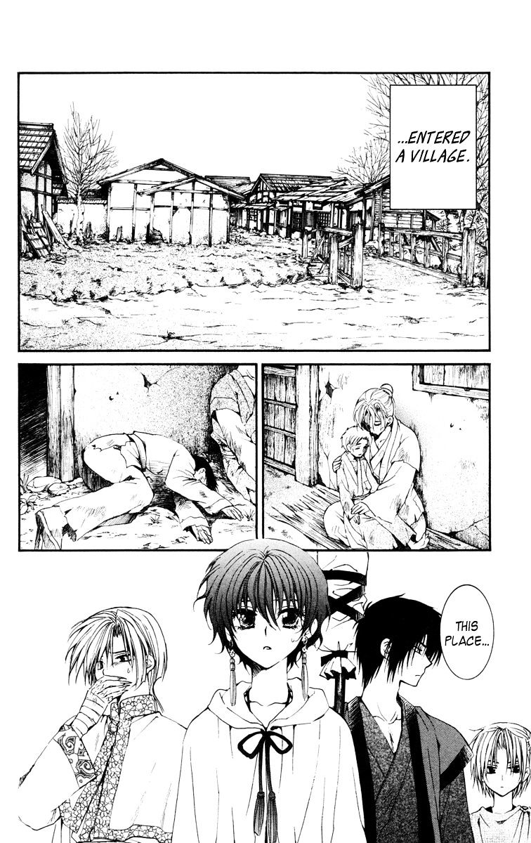 Page 7 of Chapter 26