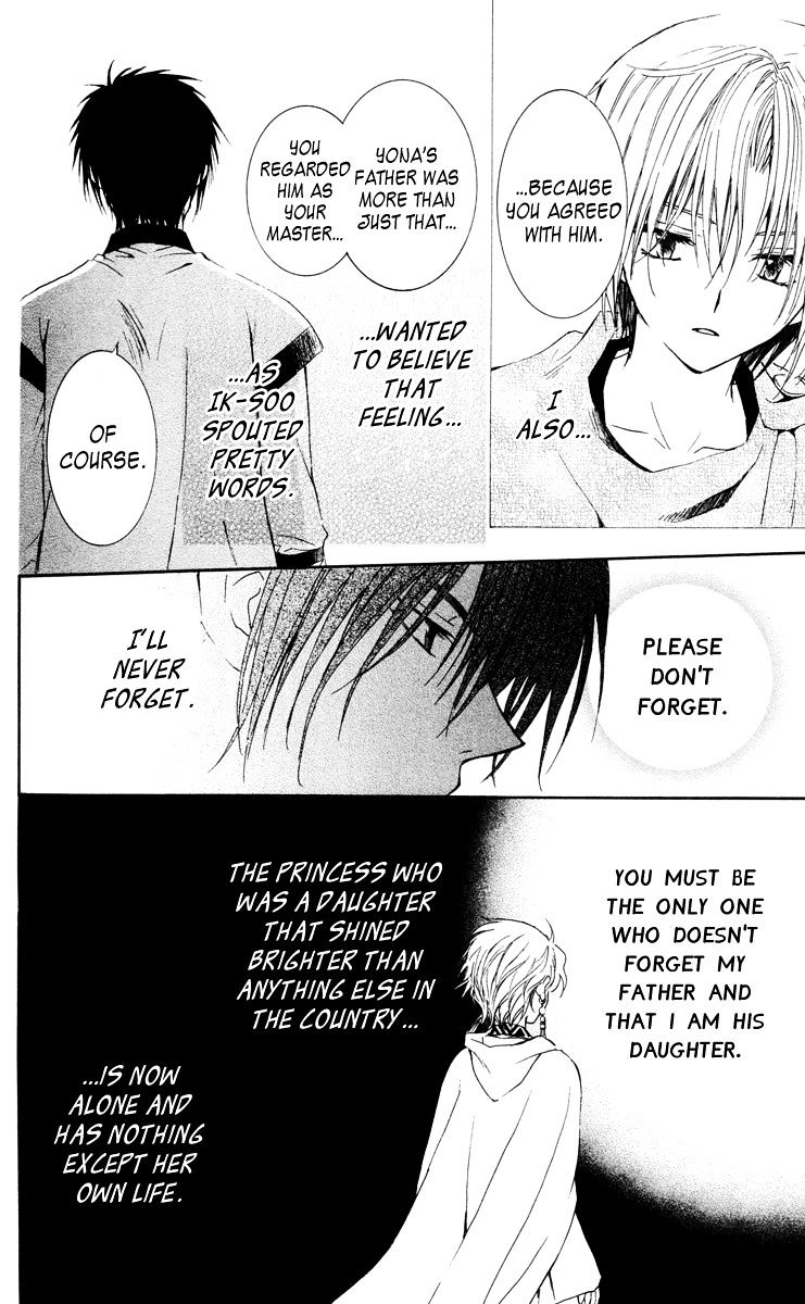 Page 15 of Chapter 26