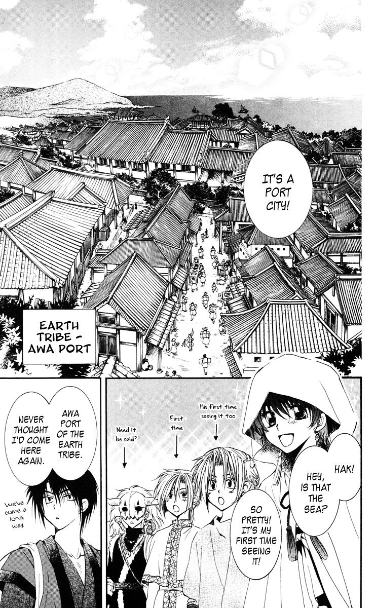Page 22 of Chapter 26