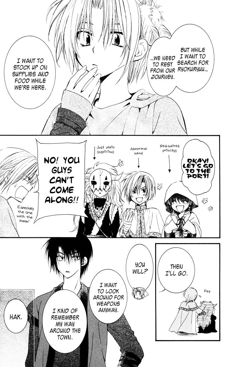 Page 24 of Chapter 26