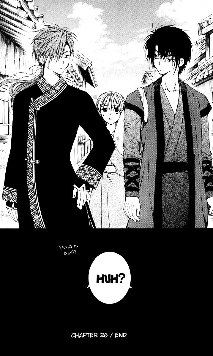 Page 33 of Chapter 26