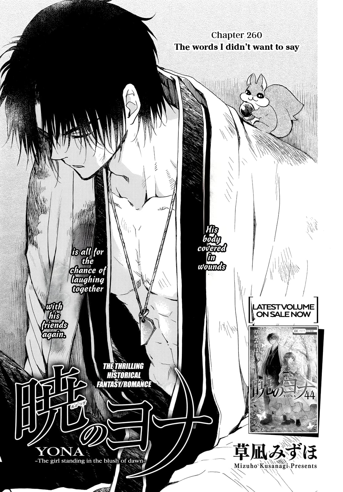 Page 2 of Chapter 260