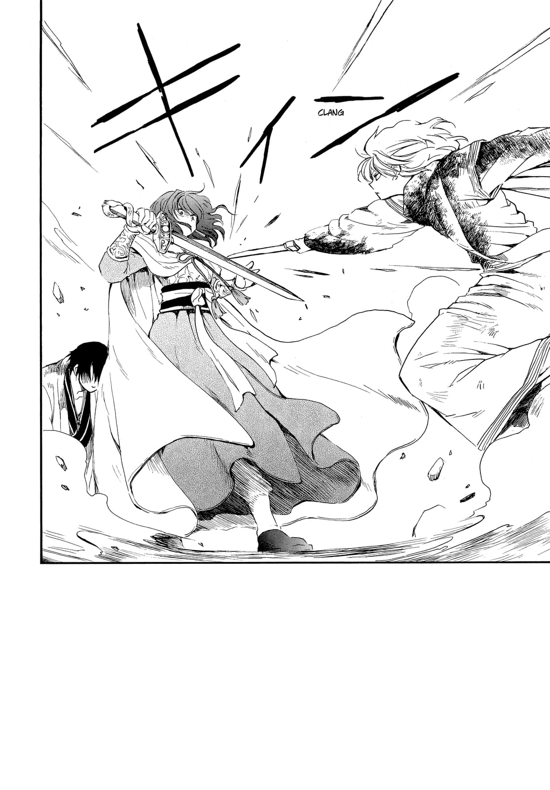 Page 3 of Chapter 260
