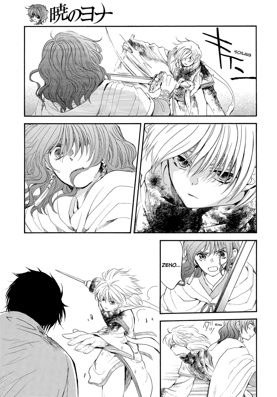 Page 4 of Chapter 260