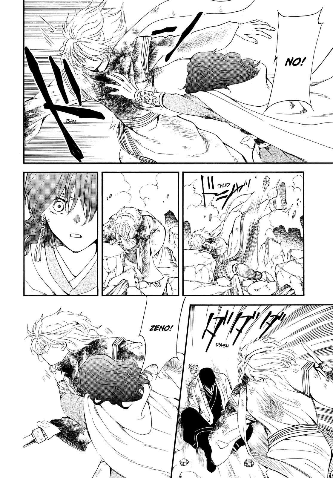 Page 5 of Chapter 260