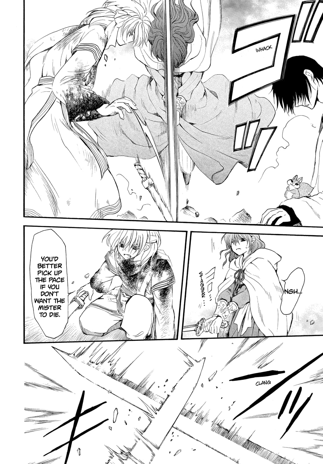 Page 7 of Chapter 260