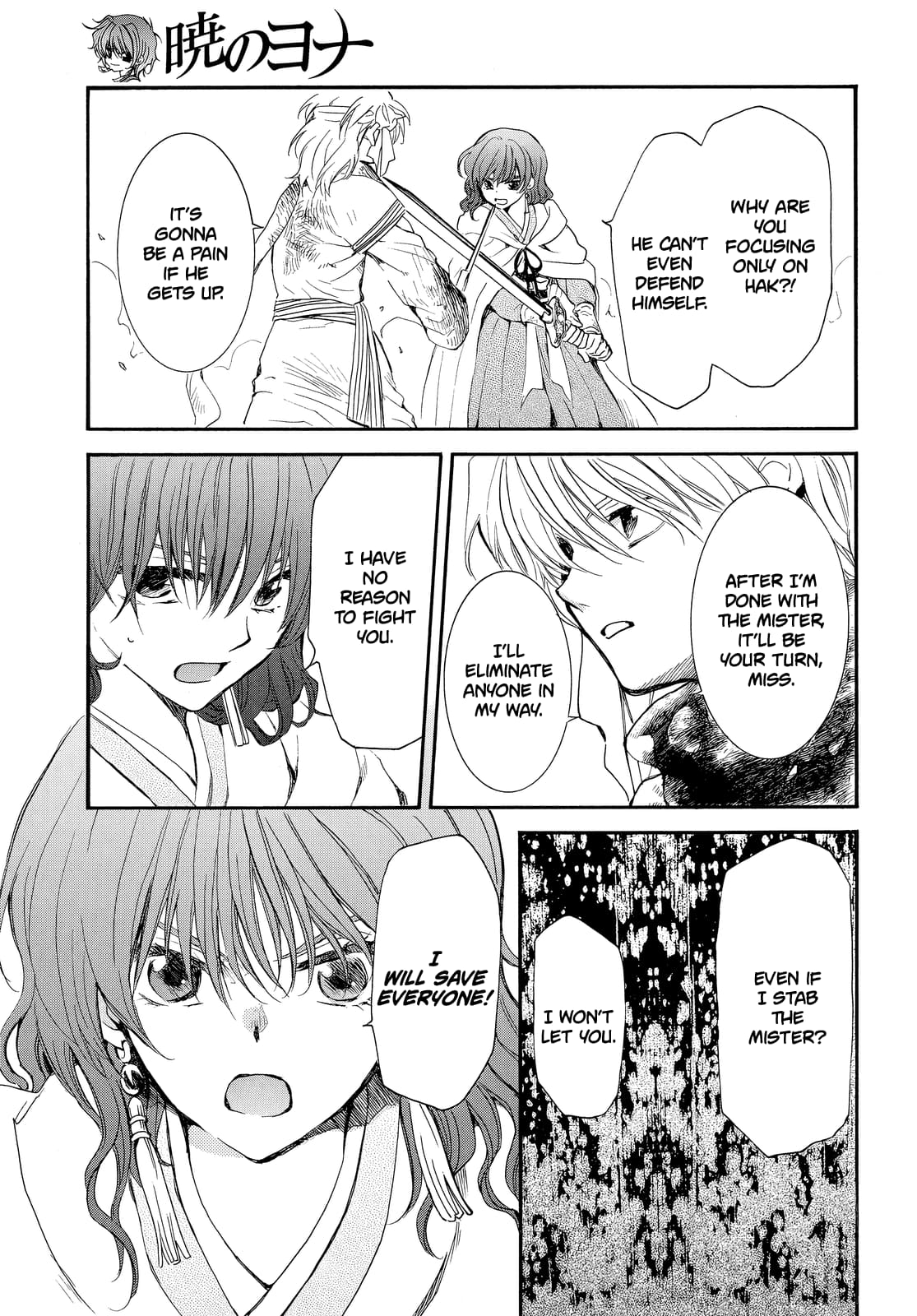 Page 8 of Chapter 260
