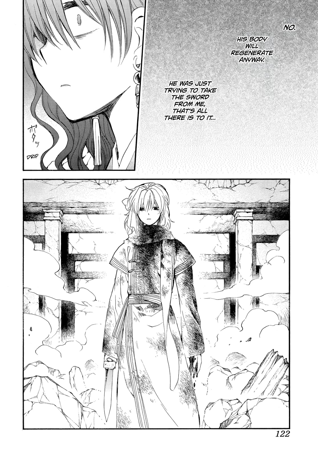 Page 15 of Chapter 260