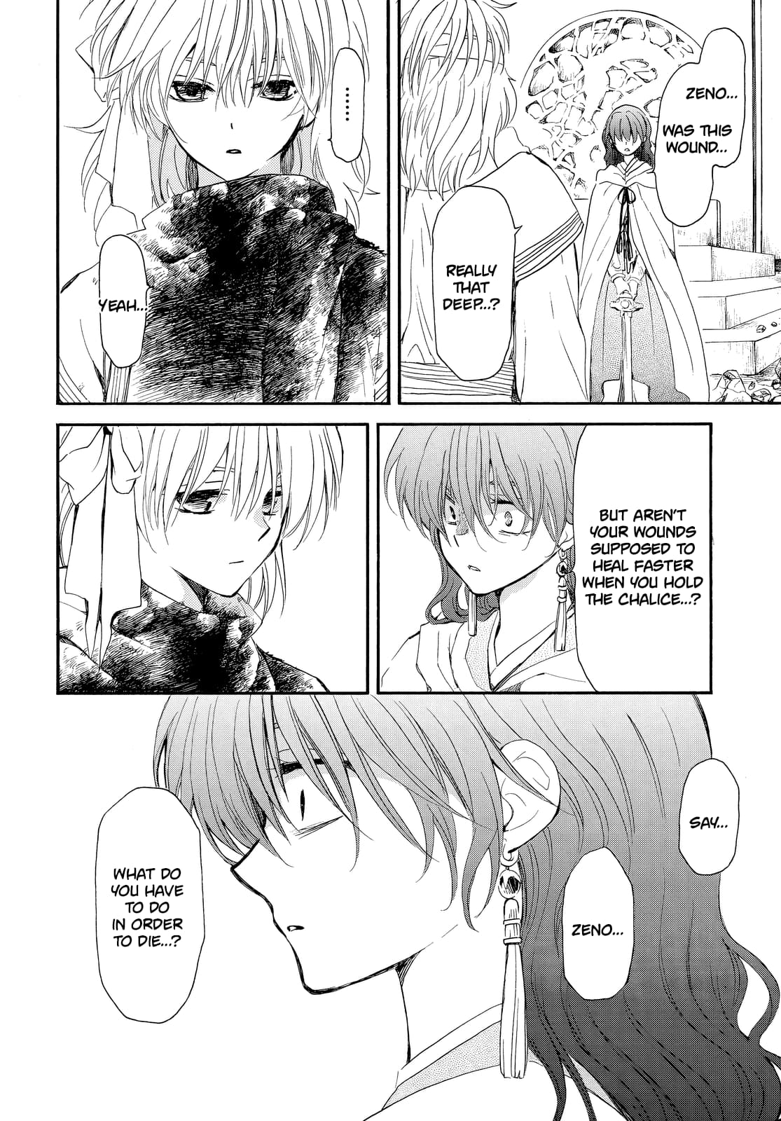 Page 17 of Chapter 260