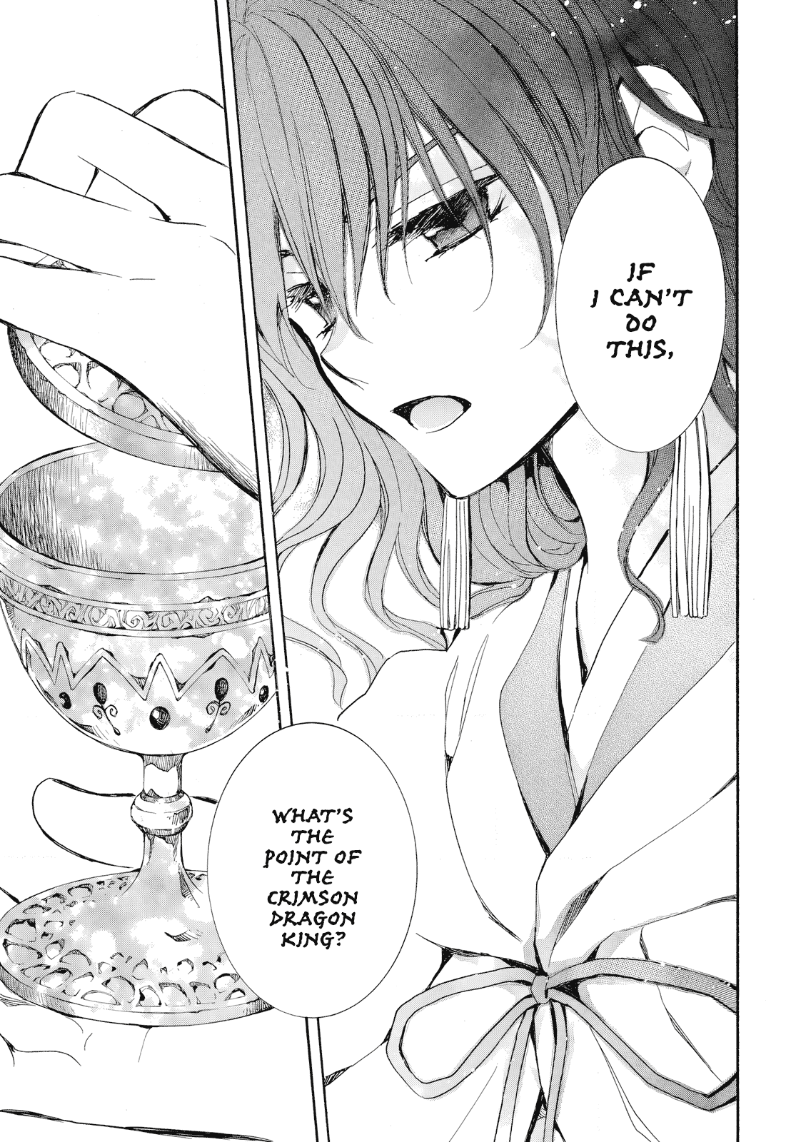 Page 11 of Chapter 261