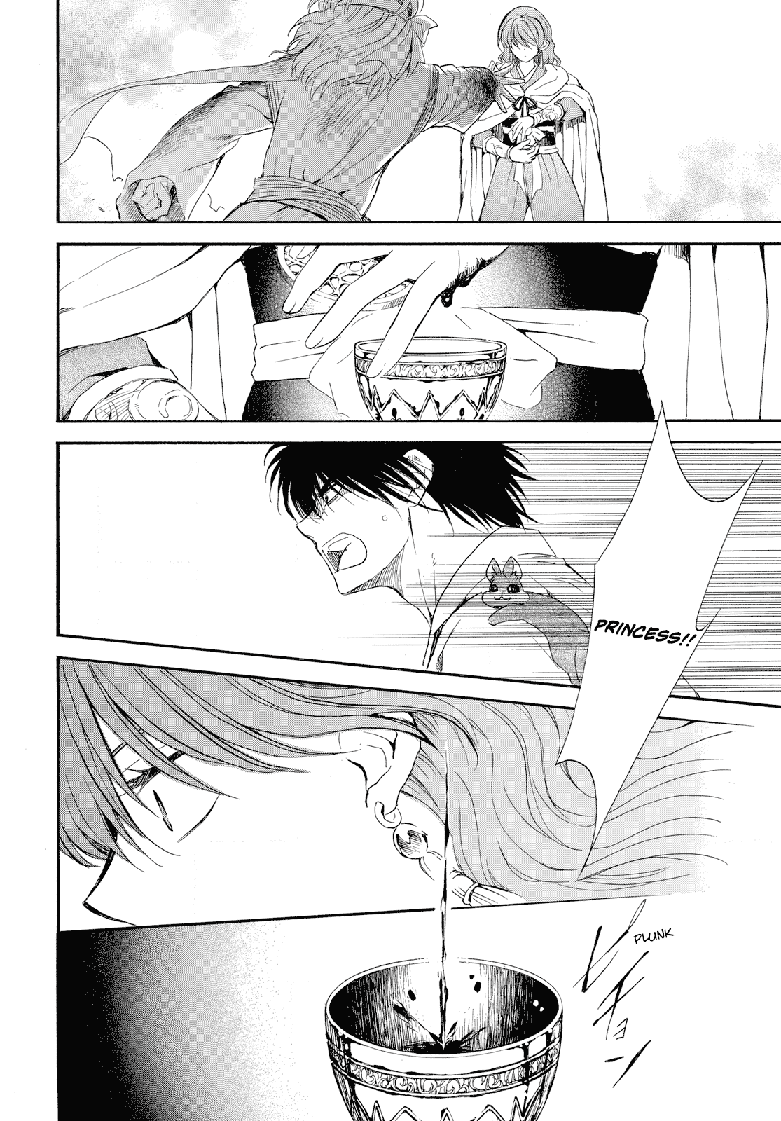Page 12 of Chapter 261