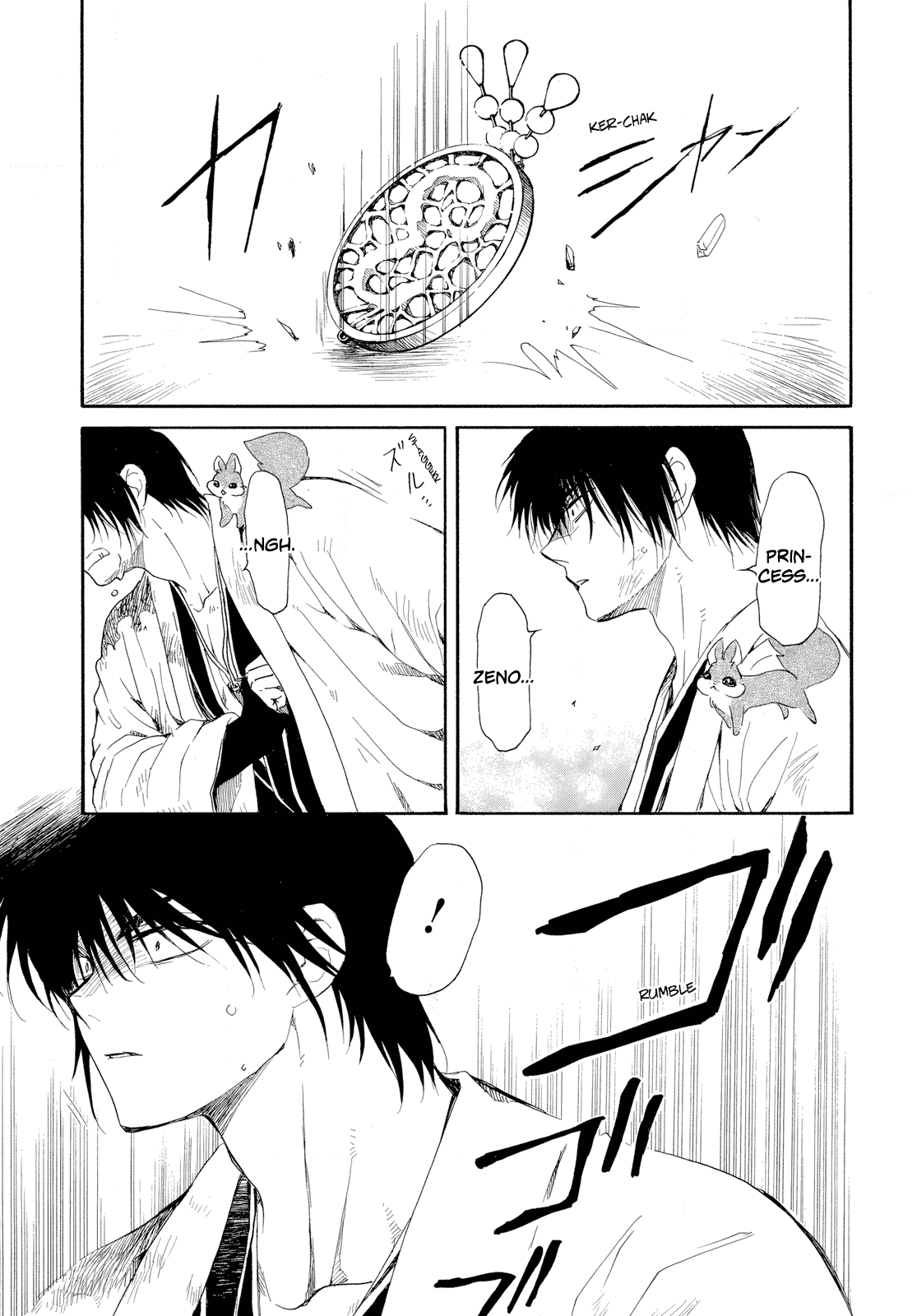 Page 15 of Chapter 261