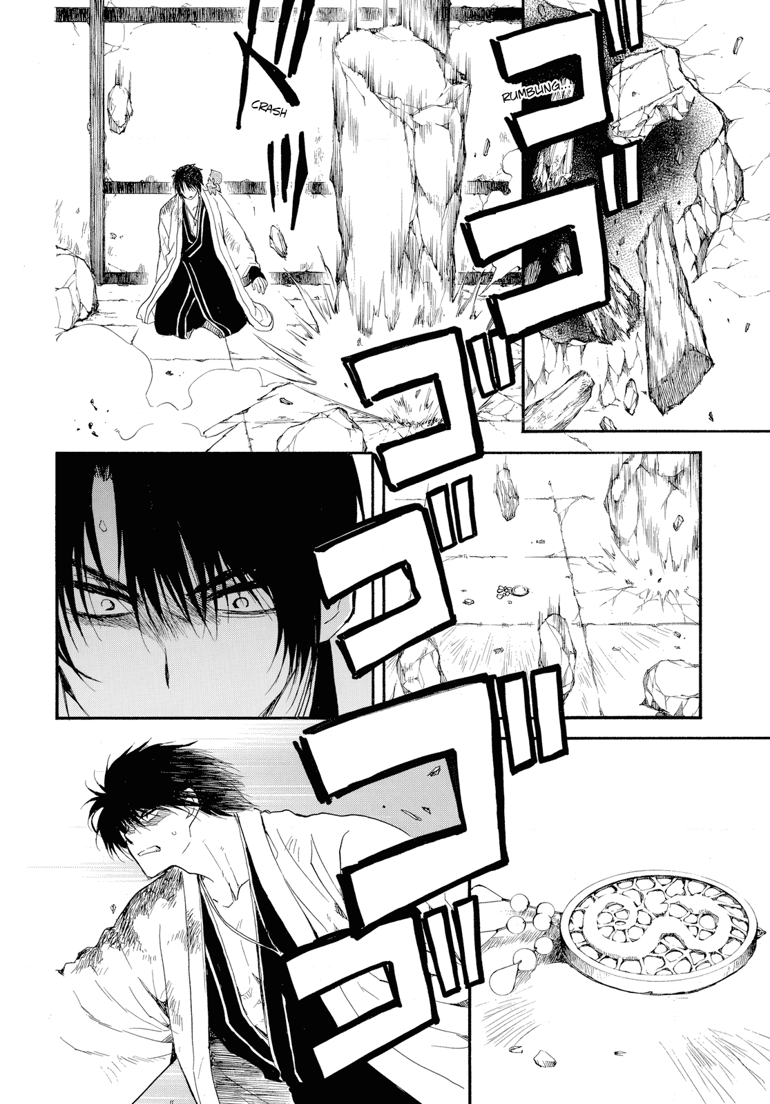 Page 16 of Chapter 261