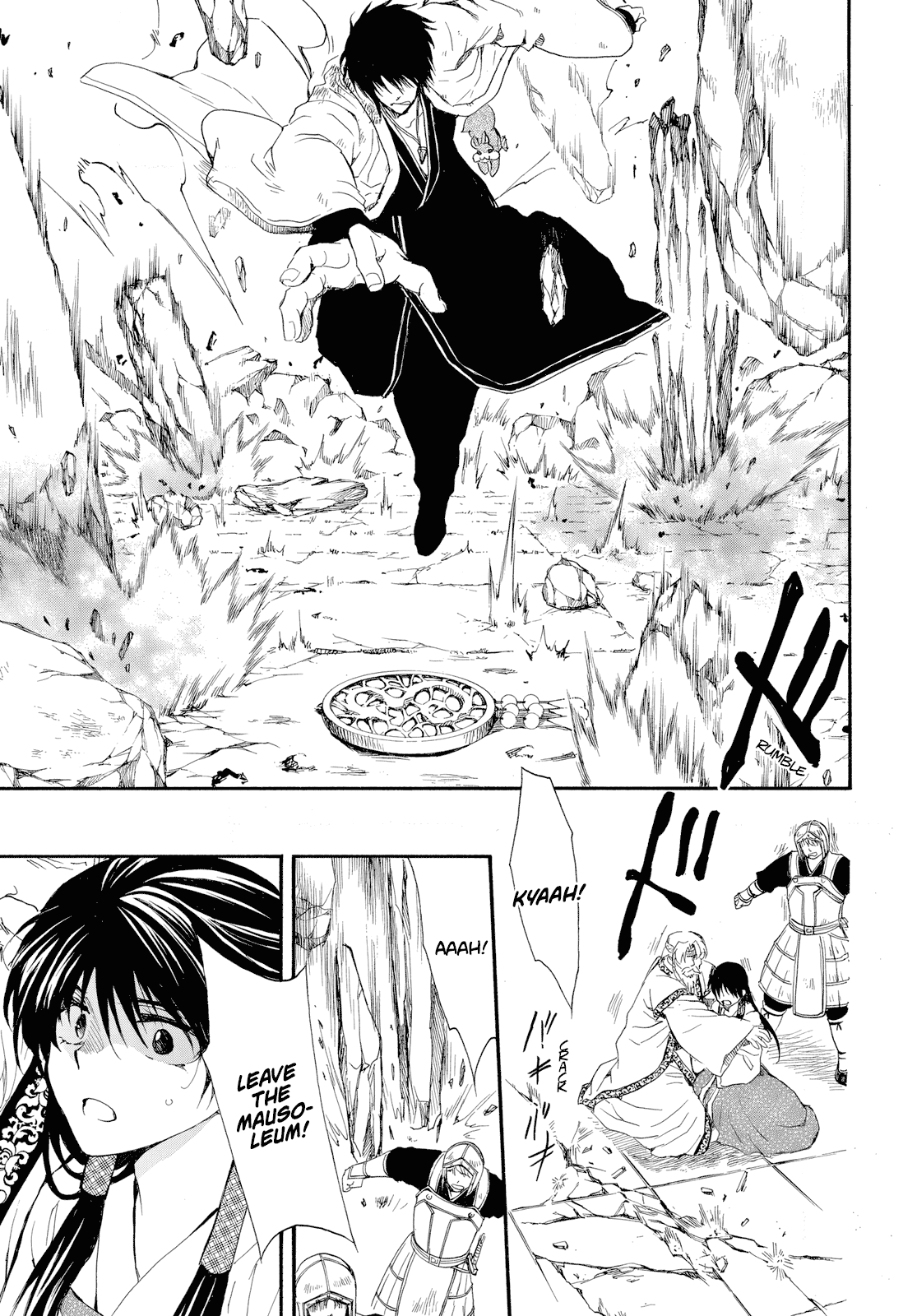 Page 17 of Chapter 261
