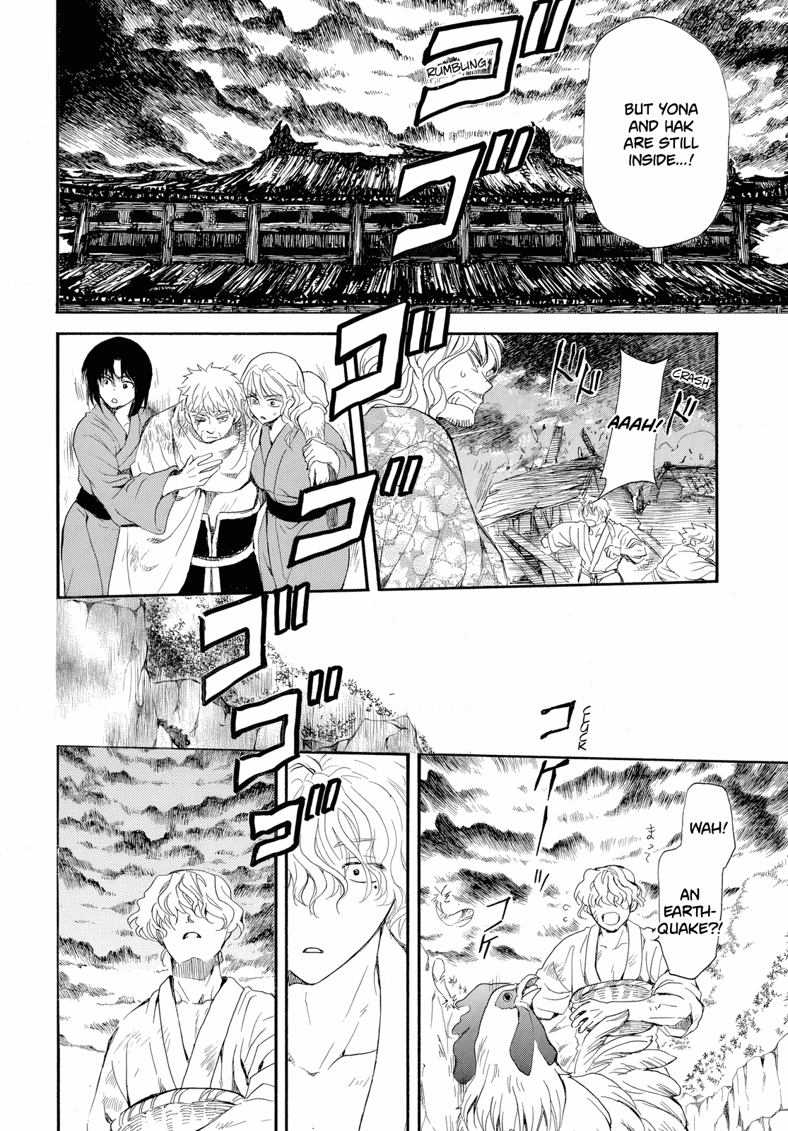 Page 18 of Chapter 261