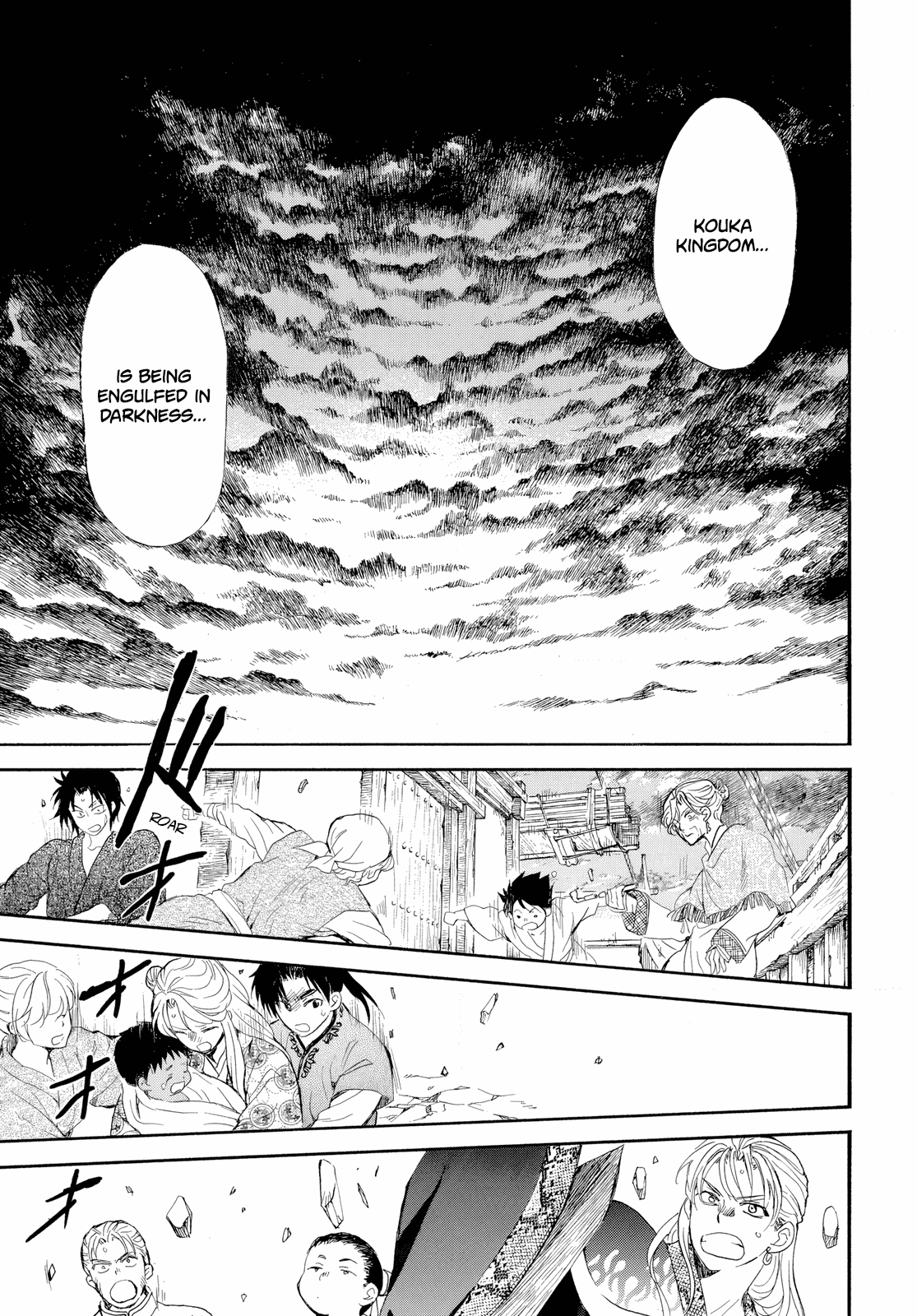 Page 19 of Chapter 261