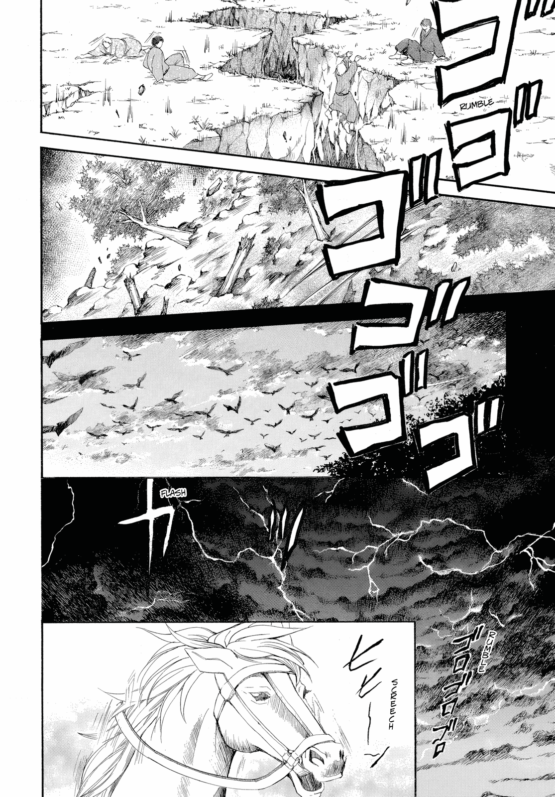Page 20 of Chapter 261