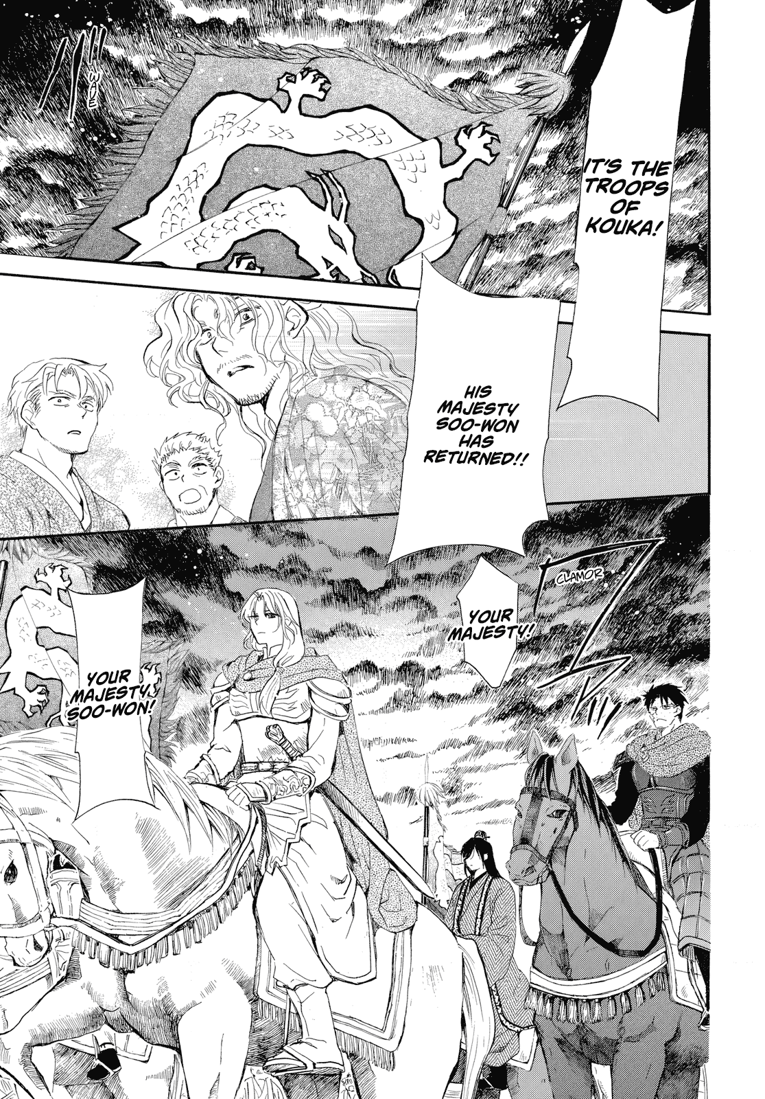 Page 23 of Chapter 261