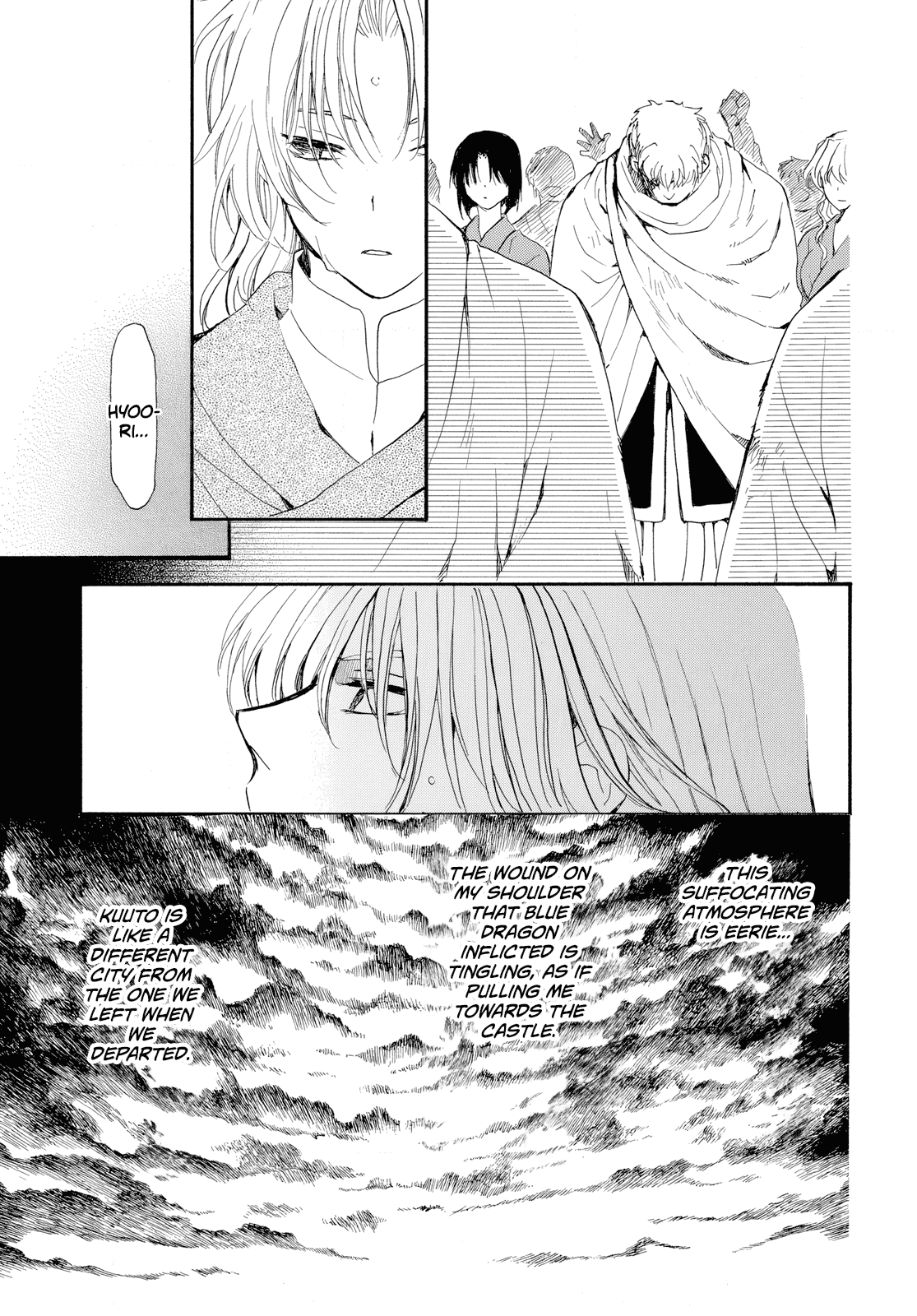 Page 25 of Chapter 261