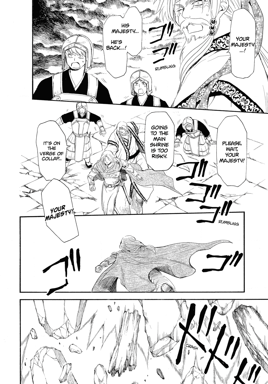 Page 28 of Chapter 261