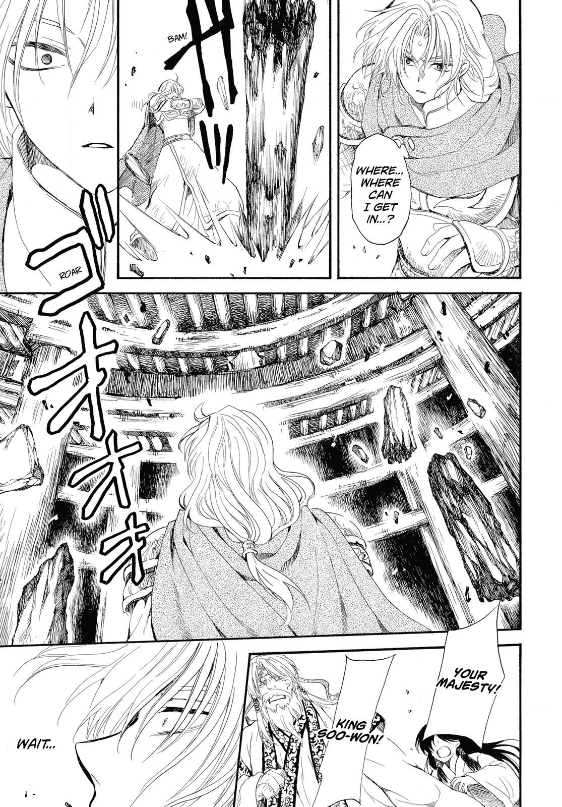 Page 29 of Chapter 261