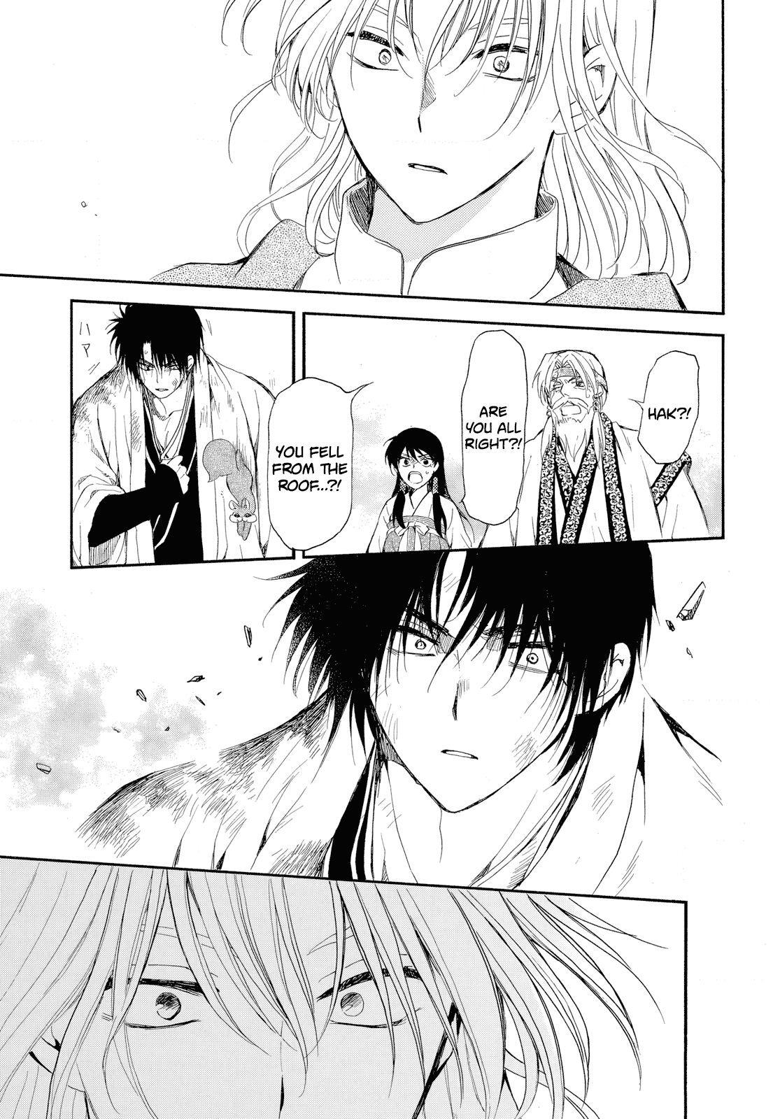 Page 31 of Chapter 261