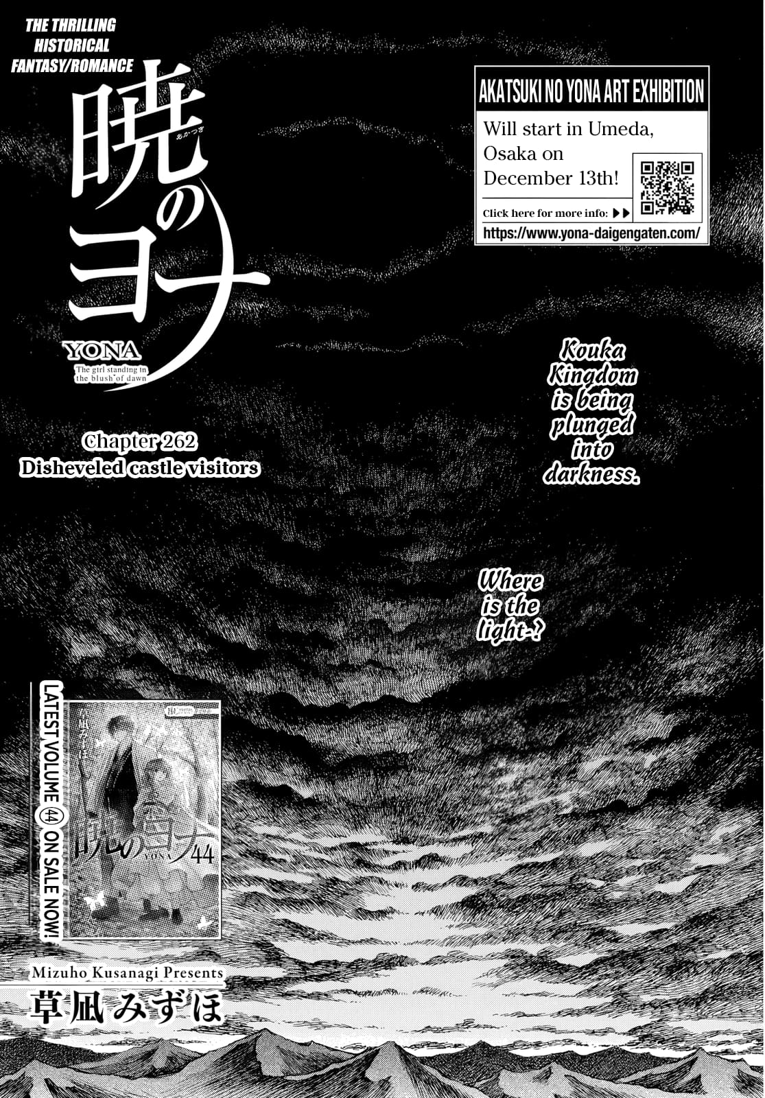 Page 2 of Chapter 262