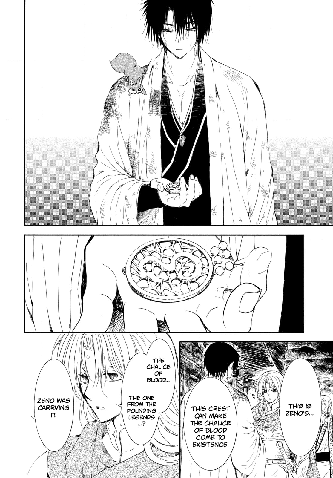 Page 5 of Chapter 262