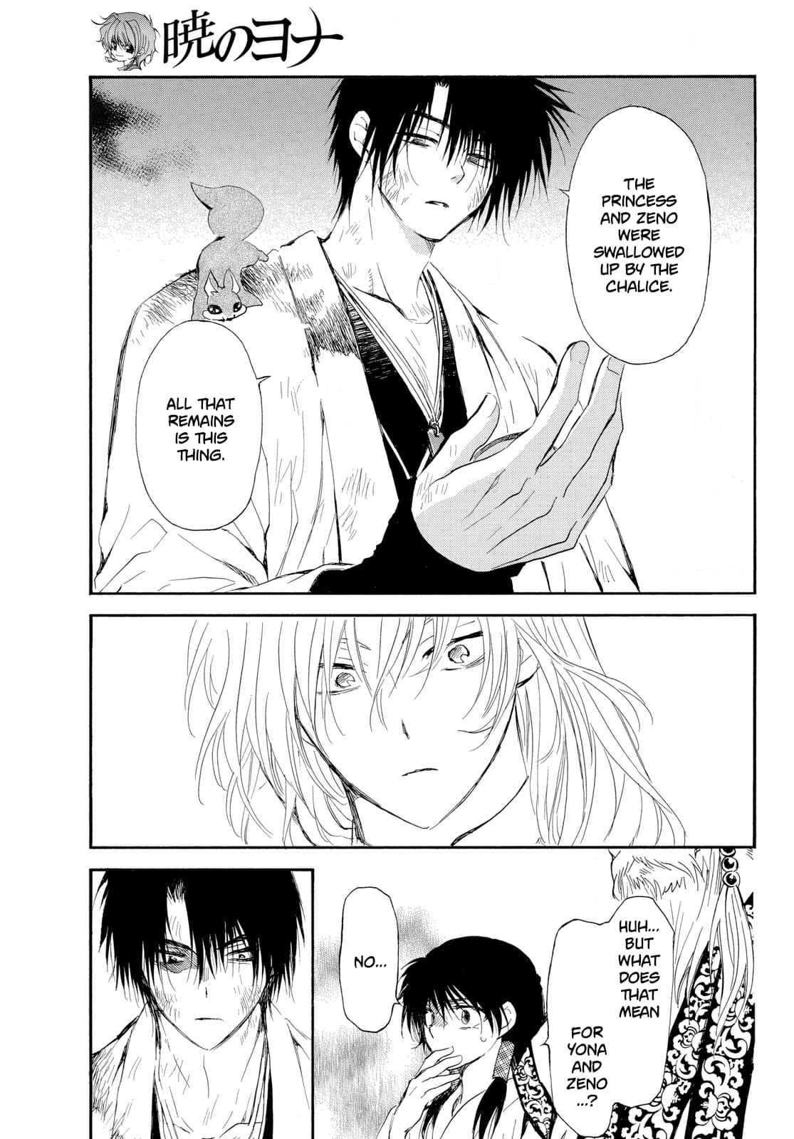 Page 6 of Chapter 262