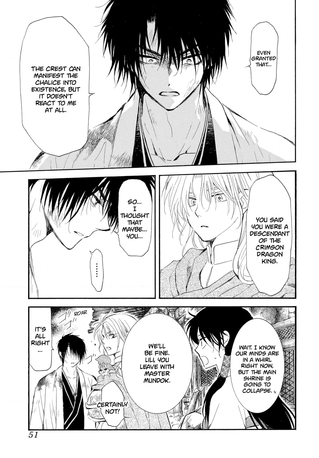 Page 8 of Chapter 262