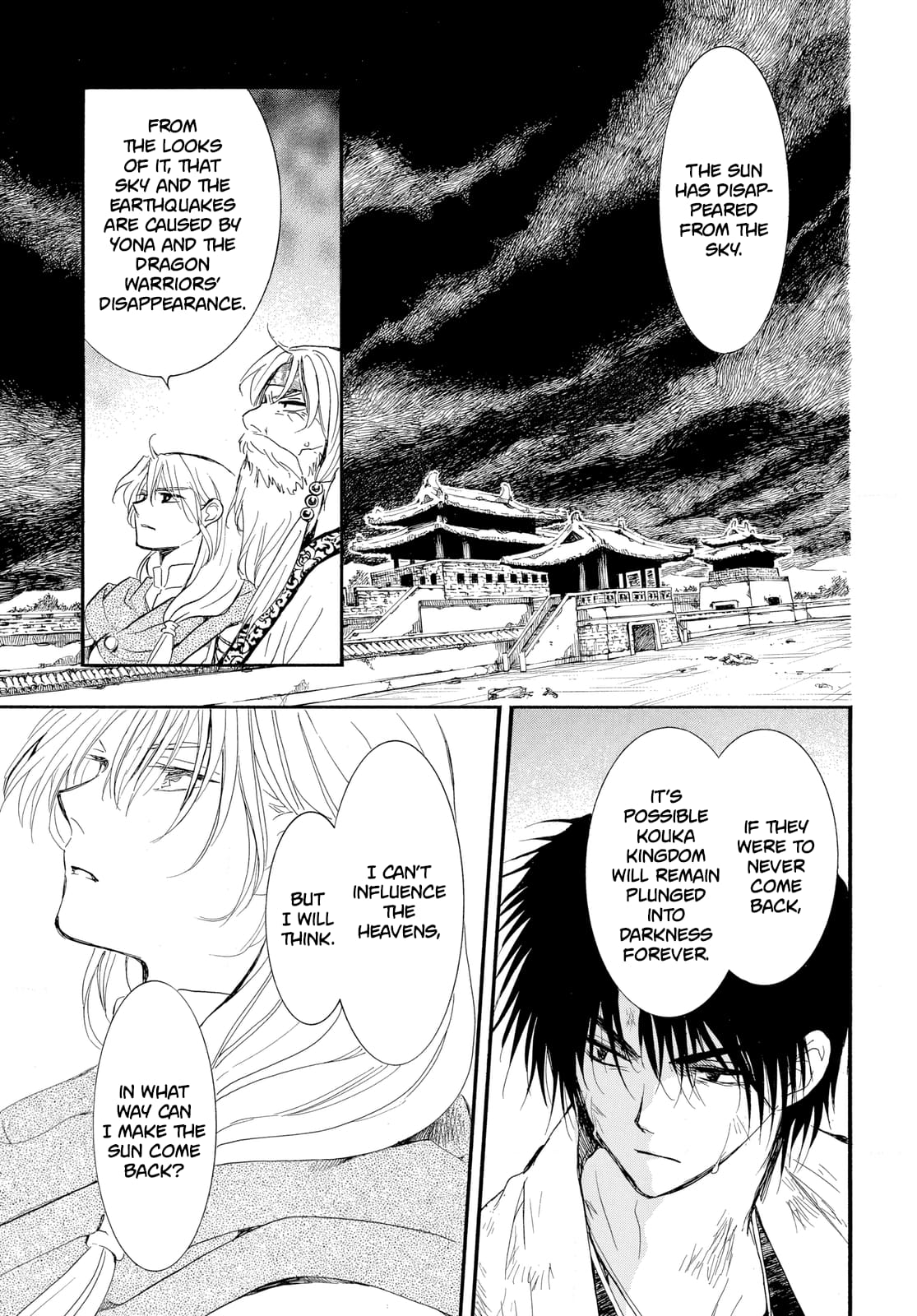 Page 12 of Chapter 262
