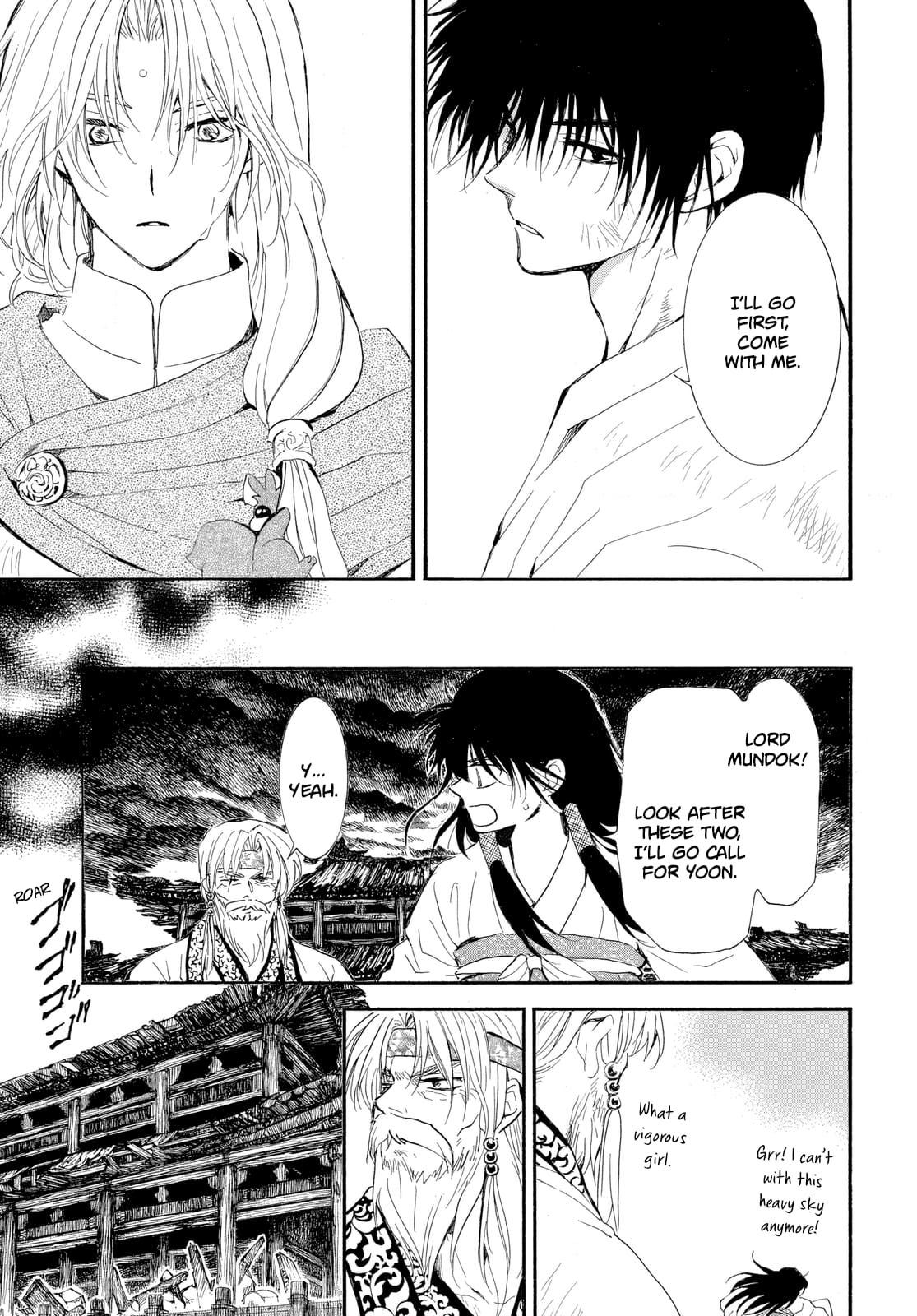 Page 14 of Chapter 262