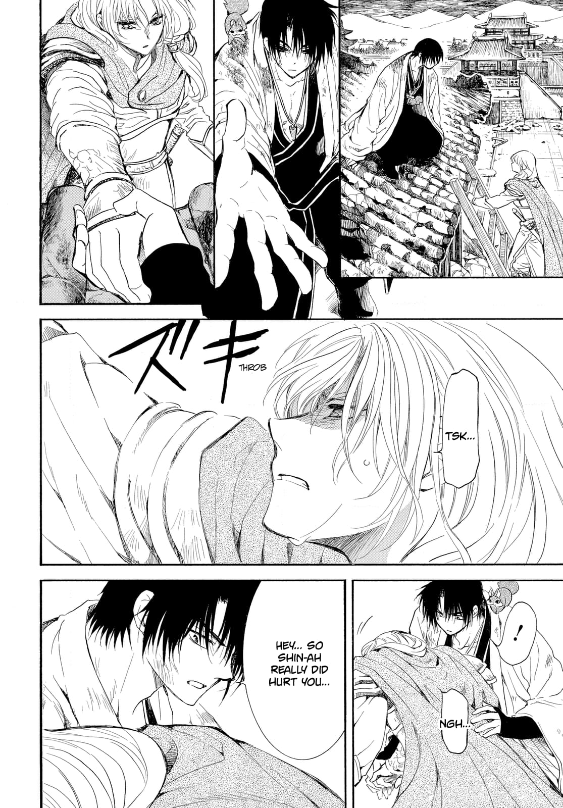 Page 15 of Chapter 262