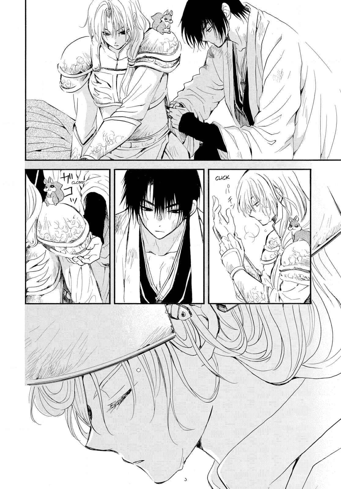 Page 17 of Chapter 262