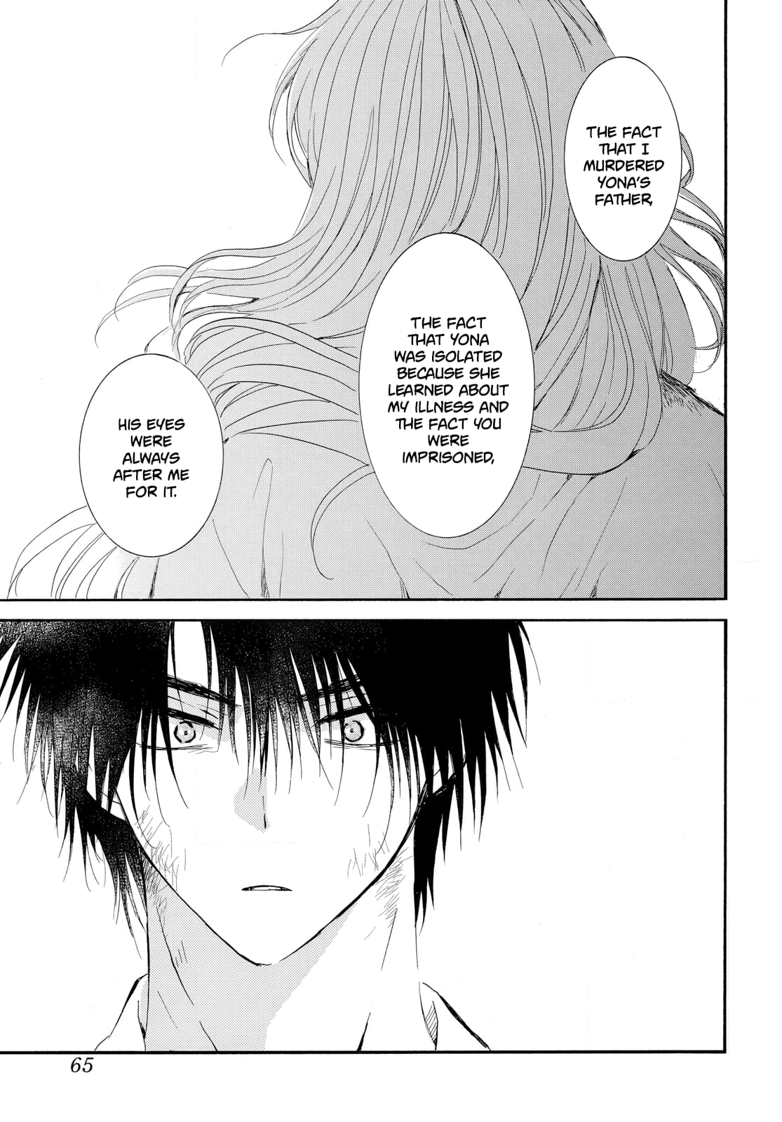 Page 22 of Chapter 262